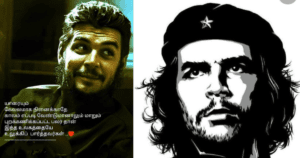 உற்சாகமான தமிழ் ஊக்கம் – Untitled Design